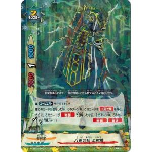 ブシロード バディファイト X-CBT02/0060 群鬼 黄泉軍 (上) 最凶バッツ
