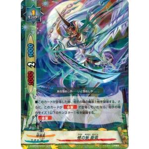 (即購あり)運営終了により値下げバディファイト引退品 ブシロード バディファイト X-CBT02/0060 群鬼 黄泉軍 (上) 最凶