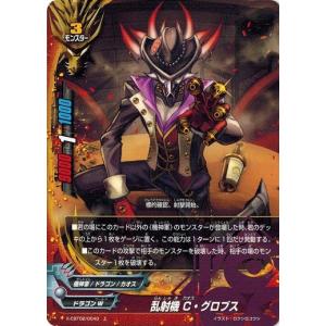 ブシロード バディファイト X-CBT02/S002 “死灰魔導” エルシニアス