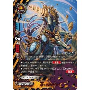 ブシロード バディファイト X-CBT02/0058 C・鬼面斎 (上) 最凶バッツ