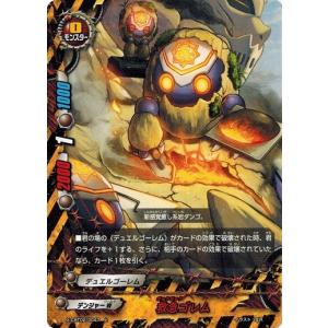 ブシロード バディファイト X-CBT02/S002 “死灰魔導” エルシニアス