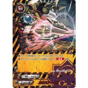 ブシロード バディファイト X-CBT02/0058 C・鬼面斎 (上) 最凶バッツ