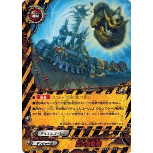 ブシロード バディファイト X-CBT02/S002 “死灰魔導” エルシニアス