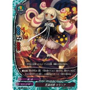 再起の覇道 ゼルベリオス　バディファイト　4枚 再起の覇道 ゼルベリオス 価格相場(値段)・最安値(バディ