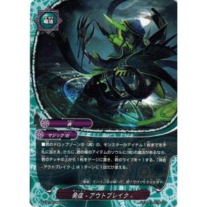 ブシロード 神バディファイト S-BT05/0035 誇りを剣に、刃は不滅 (レア