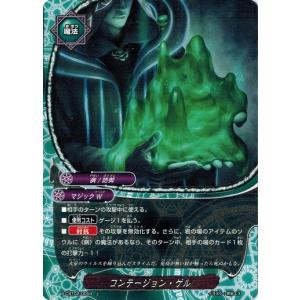 タカラトミー（TAKARA TOMY） デュエルマスターズ DMX14 25/84 鬼