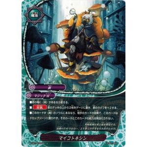 ブシロード バディファイト X-CBT02/0058 C・鬼面斎 (上) 最凶バッツ