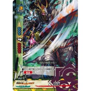 馬神弾 リバイバル 3枚 BSC50-CP01 バトルスピリッツ 神星 BANDAI（バンダイ） バトルスピリッツ BSC50-CP01 馬神 弾 CP【2025