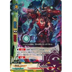 ブシロード バディファイト X-CBT02/0060 群鬼 黄泉軍 (上) 最凶バッツ