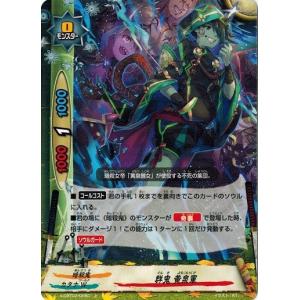サツキ専用可変外装 ハザクラ 究極レア バディファイト サツキ専用可変外装 ハザクラ カード情報｜カードリスト