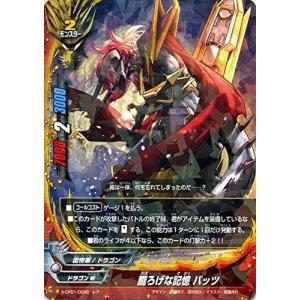 ブシロード バディファイト X-CP01/0029 連撃魔道士 ラブク (レア