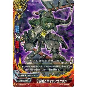 ブシロード バディファイト X-CP01/0036 ドラゴンシールド 砂竜の盾