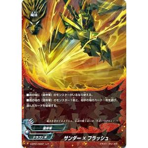 ブシロード バディファイト X2-BT01/0003 贖罪の標 アジ・ダハーカ ダ