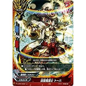 ブシロード バディファイト X-CP01/0029 連撃魔道士 ラブク (レア