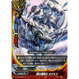 バディファイト 黒竜騎士 ゲイル シークレットパック 5種まとめ売り×4 Amazon.co.jp: 黒竜騎士 ゲイル バディファイト : おもちゃ