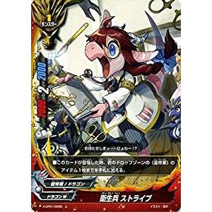 ブシロード バディファイト CP01/0021 ドラゴニック・フォーメーション