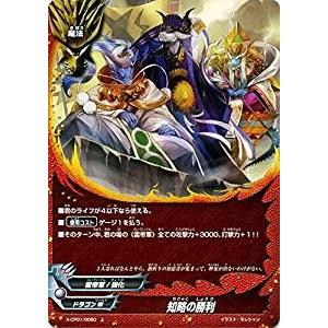 ブシロード バディファイト X-CP02/0002 “絢爛朱雀” ヴァリアブル