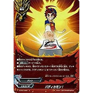 バディファイト まとめ売り ブシロード バディファイト X-CP01/0024 第三代紅蓮闘王 暴乱のアグニ