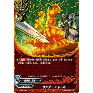 バディファイト X2-SS01/0022 バルドラゴン “バルバースト・ス