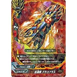 ブシロード バディファイトDDD D-BT04-0113 審判の冷王 ミセリア