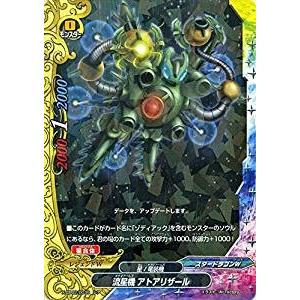 バディファイト X-CP02/0039 流星機 アトアリザール (レア) むっちゃ!! 100円スタ...