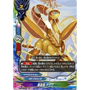 バディファイト X-CP02/0043 菓晶竜 ナッツ (上) むっちゃ!! 100円スタードラゴン