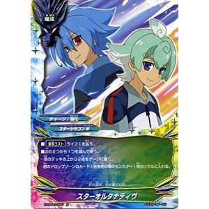 バディファイト デッキ スタードラゴンワールドの商品一覧 通販 Yahoo ショッピング