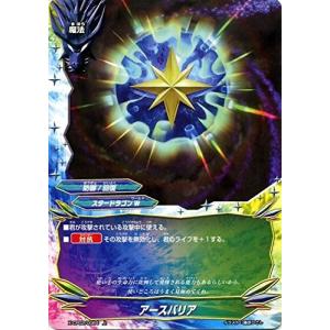 ブシロード バディファイト X-CP02/0026 大竜装機 トリプルバスター