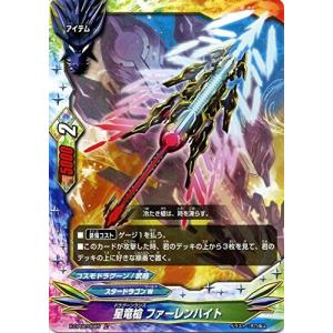 バディファイト X-CP02/0065 星竜槍 ...の商品画像