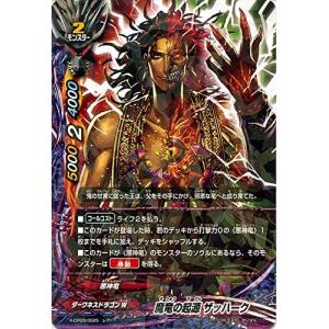 ブシロード 神バディファイト 贖罪の煉獄騎士団団長 オルコスソード