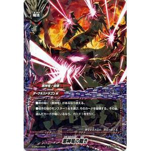 ブシロード バディファイト X-CP03/0023 漆黒印竜 イングウェーム