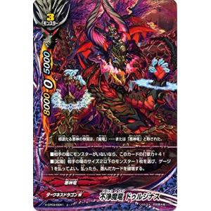 ボルメテウス・サファイア・ドラゴン(VR)(33/100) デュエルマスターズ
