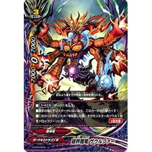 ブシロード バディファイト X-CP03/0041 不浄魔竜 ドゥルジナス (上