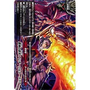 ブシロード 神バディファイト S-CBT02/CR01 深淵と凶乱の侵略