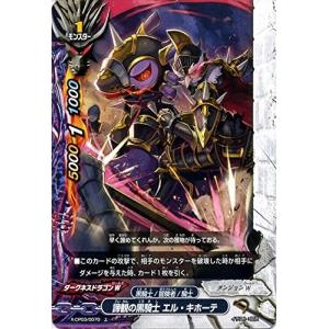 深淵と凶乱の侵略 ブシロード 神バディファイト S-CBT02/CR01 深淵と凶乱の侵略