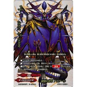バディファイト　光芒の黒死竜 アビゲール　超ガチレア ブシロード 神バディファイト 光芒の黒死竜 アビゲール (超