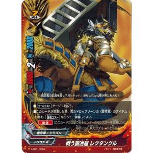 ブシロード バディファイト X-SD01/0012 ドラゴンシールド 青竜 ブシロード バディファイト X-SD01/0012 ドラゴンシールド 青竜
