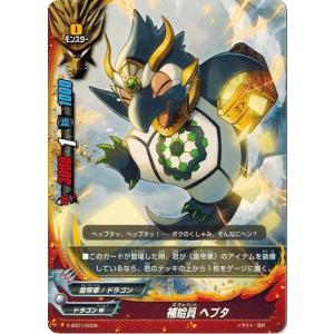 ブシロード バディファイト X-SD01/0015 雷竜の短剣 バッツ スタート