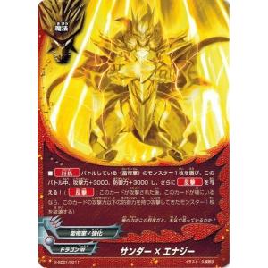 ブシロード バディファイト X-SS01/0009 三角水王 ミセリア 「超竜五角