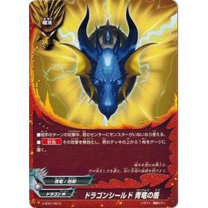 ブシロード バディファイト X-SD01/0001 復活の雷竜 バッツ