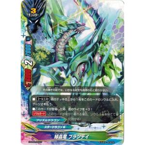 ブシロード バディファイト X-SD02/0001 麗しの晶竜 アトラ バッツ