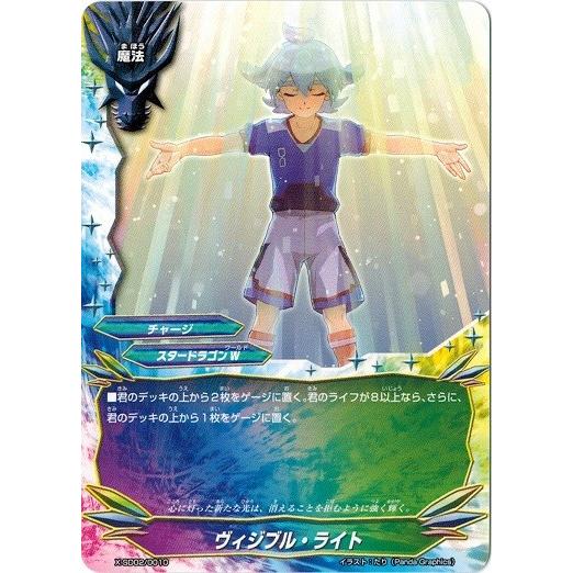 バディファイト X-SD02/0010 ヴィジブル・ライト バッツ スタートデッキ第2弾 ドラゴンズ...