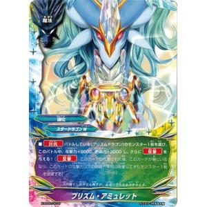 ブシロード 神バディファイト S-UB01/S002 “烈風零式・蒼天” フブキ