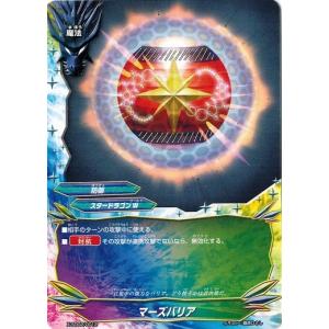 ブシロード バディファイト X-SD02/0001 麗しの晶竜 アトラ バッツ