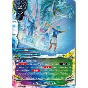 バディファイト S-UB05/0006 黒光の魔業竜神 ガエン“IF” (超ガチレア