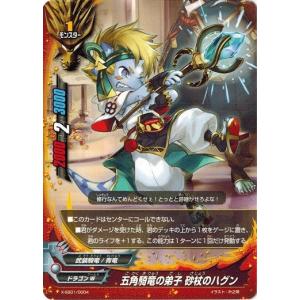 ブシロード バディファイト X-SS01/0036 裂爪 ライジン 「超竜 ブシロード バディファイト X-SS01/0036 裂爪 ライジン 「超竜