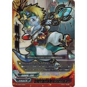 ブシロード バディファイト X-SS01/0036 裂爪 ライジン 「超竜 ブシロード バディファイト X-SS01/0036 裂爪 ライジン 「超竜