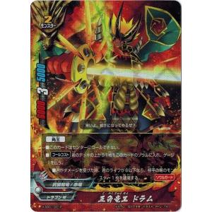 ブシロード バディファイト X-SS01/0006 五角竜拳 輝竜 「超竜五角陣