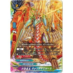 ブシロード バディファイト X-SS01/0004 五角騎竜の弟子 砂杖のハグン