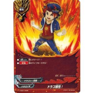 ブシロード バディファイト X-SS01/0013 五角竜王 ドラム・ザ